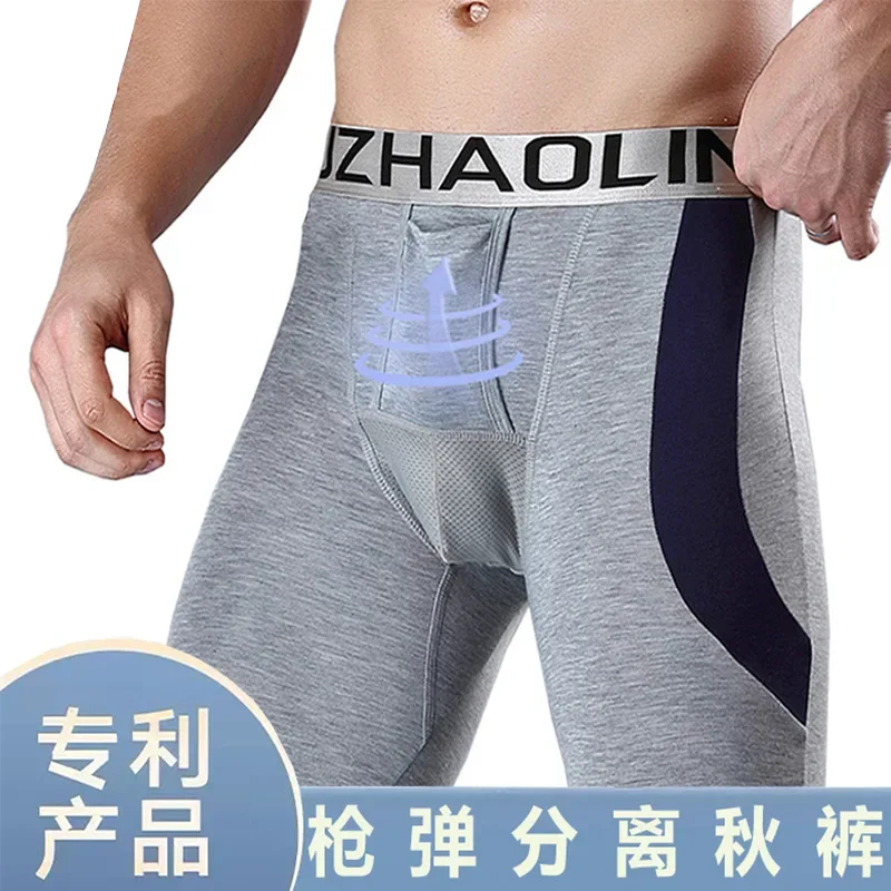 Bullet Type Separation Men's L - Thermal Long John 评论和价格